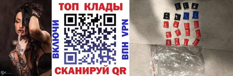 Какие есть наркотики Кочубеевское Кокаин  ТГК  Амфетамин  Конопля  ГАШИШ  Меф 