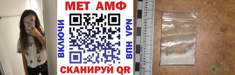 магазин  наркотиков  Кочубеевское  Амфетамин Розовый 
