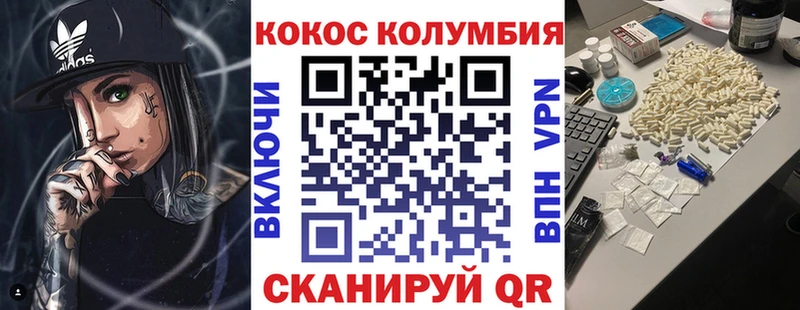 Кокаин 98% где продают Кочубеевское