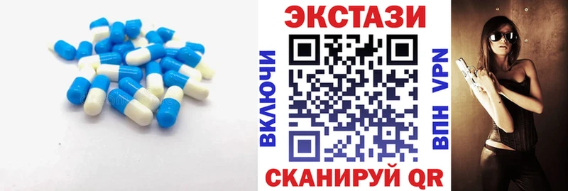 Ecstasy 300 mg  продажа наркотиков  Кочубеевское 