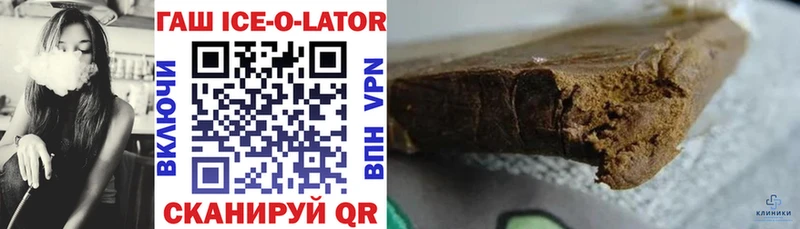 ГАШИШ 40% ТГК  Кочубеевское 