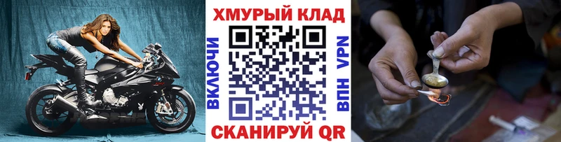 ГЕРОИН Афган darknet официальный сайт Кочубеевское