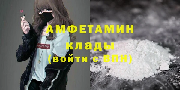 первитин Алексин