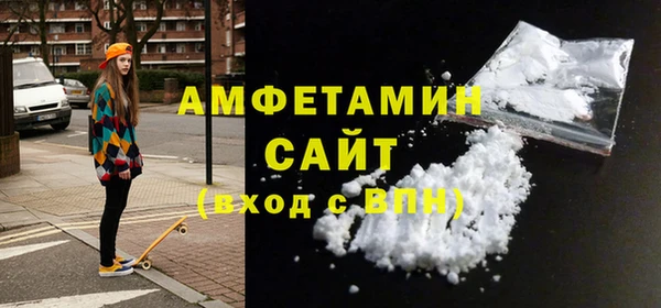 первитин Алексин