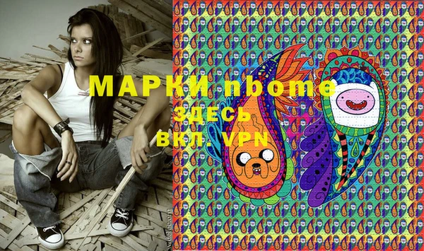 первитин Алексин