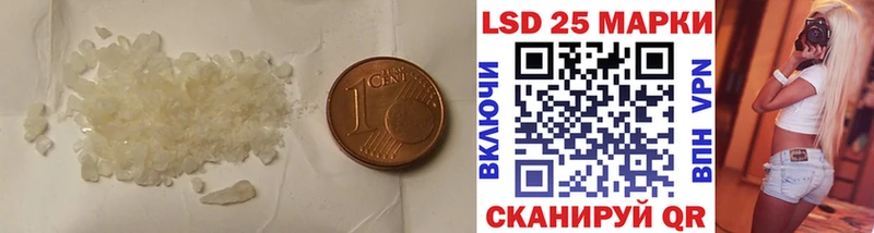 продажа наркотиков  Кочубеевское  ЛСД экстази кислота 