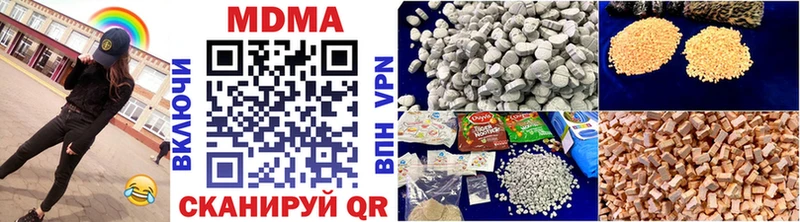 ОМГ ОМГ рабочий сайт Кочубеевское МДМА молли продажа наркотиков