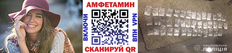 МЕТАМФЕТАМИН витя Кочубеевское
