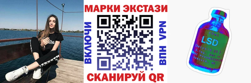 что такое наркотик Кочубеевское Марки NBOMe 1,5мг